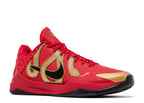 Nike Zoom Kobe 5 Protro 'Year of the Mamba - University Red' (HF5182-600)